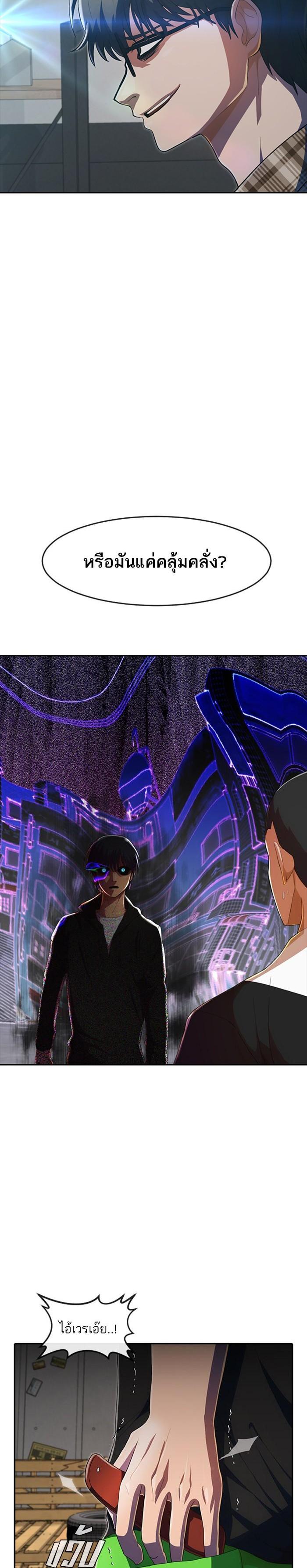 Manga-lc-com อ่านมังงะ อ่านการ์ตูน ออนไลน์ ฟรี Random Chat สาวจากแรนดอมแชต ตอนที่ 1 2 3 4 5 6 7 8 9 10 11 12 13 14 ฟรี ไม่มีโฆษณา Manga-lc - อ่าน มังงะ อ่าน การ์ตูน ออนไลน์ อ่านมังงะ ฟรี