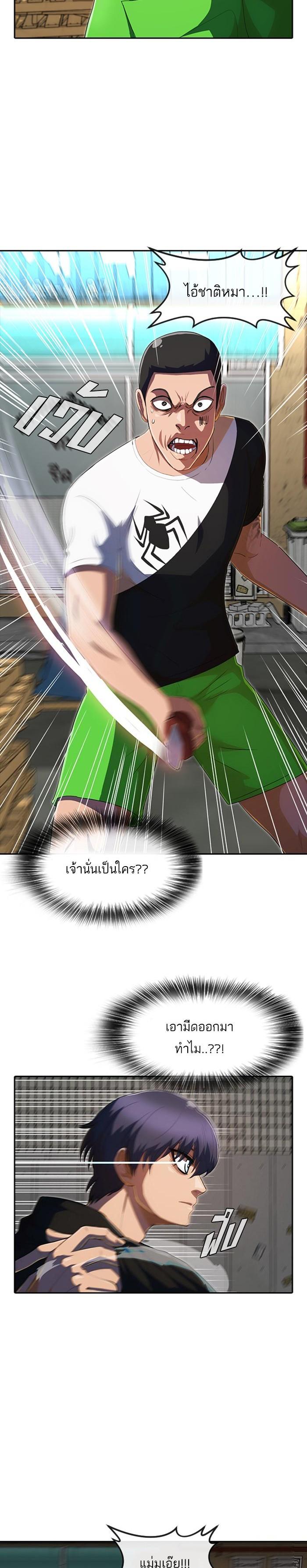 Manga-lc-com อ่านมังงะ อ่านการ์ตูน ออนไลน์ ฟรี Random Chat สาวจากแรนดอมแชต ตอนที่ 1 2 3 4 5 6 7 8 9 10 11 12 13 14 ฟรี ไม่มีโฆษณา Manga-lc - อ่าน มังงะ อ่าน การ์ตูน ออนไลน์ อ่านมังงะ ฟรี