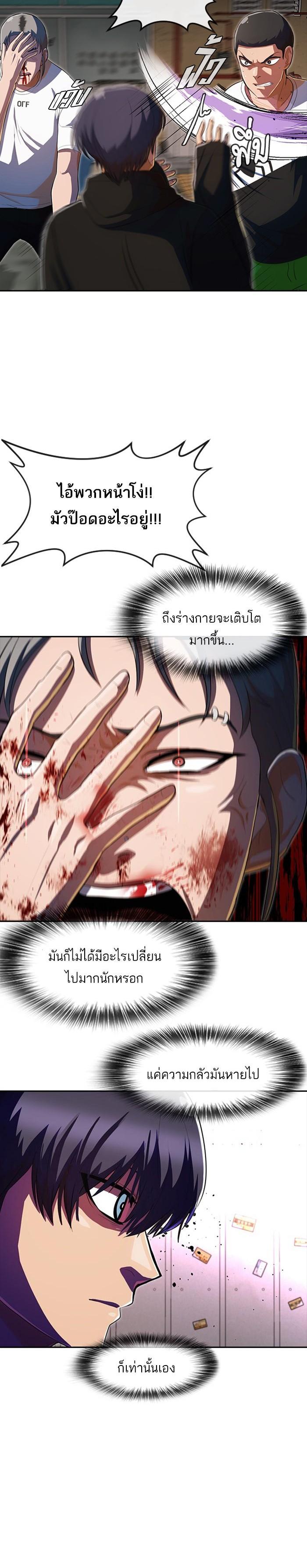 Manga-lc-com อ่านมังงะ อ่านการ์ตูน ออนไลน์ ฟรี Random Chat สาวจากแรนดอมแชต ตอนที่ 1 2 3 4 5 6 7 8 9 10 11 12 13 14 ฟรี ไม่มีโฆษณา Manga-lc - อ่าน มังงะ อ่าน การ์ตูน ออนไลน์ อ่านมังงะ ฟรี