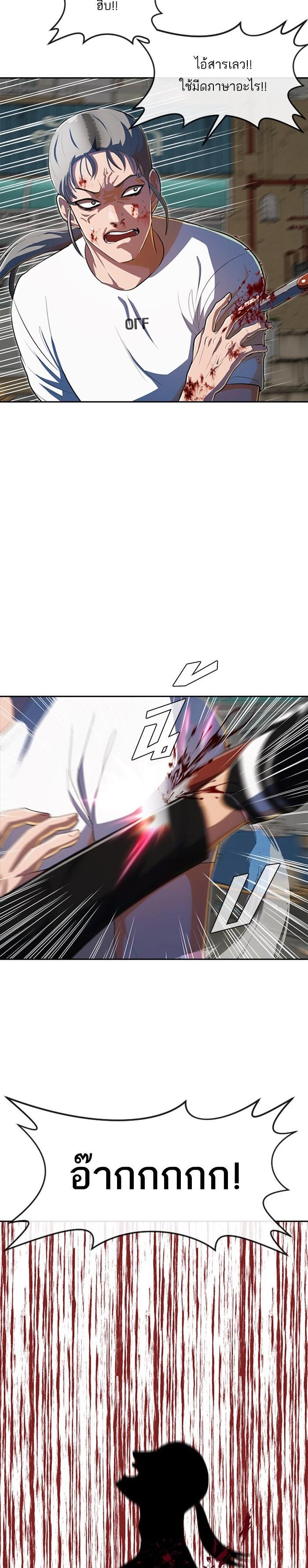 Manga-lc-com อ่านมังงะ อ่านการ์ตูน ออนไลน์ ฟรี Random Chat สาวจากแรนดอมแชต ตอนที่ 1 2 3 4 5 6 7 8 9 10 11 12 13 14 ฟรี ไม่มีโฆษณา Manga-lc - อ่าน มังงะ อ่าน การ์ตูน ออนไลน์ อ่านมังงะ ฟรี