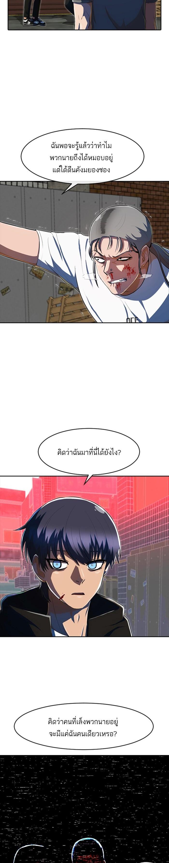 Manga-lc-com อ่านมังงะ อ่านการ์ตูน ออนไลน์ ฟรี Random Chat สาวจากแรนดอมแชต ตอนที่ 1 2 3 4 5 6 7 8 9 10 11 12 13 14 ฟรี ไม่มีโฆษณา Manga-lc - อ่าน มังงะ อ่าน การ์ตูน ออนไลน์ อ่านมังงะ ฟรี