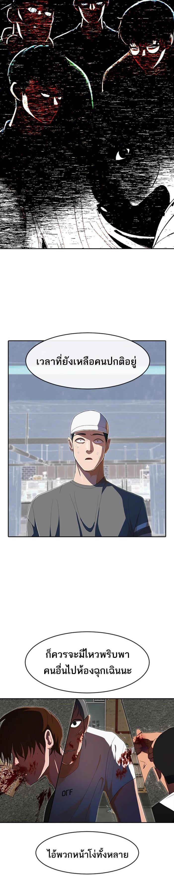 Manga-lc-com อ่านมังงะ อ่านการ์ตูน ออนไลน์ ฟรี Random Chat สาวจากแรนดอมแชต ตอนที่ 1 2 3 4 5 6 7 8 9 10 11 12 13 14 ฟรี ไม่มีโฆษณา Manga-lc - อ่าน มังงะ อ่าน การ์ตูน ออนไลน์ อ่านมังงะ ฟรี