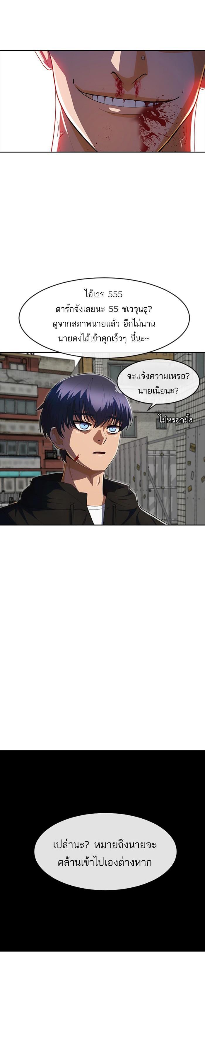 Manga-lc-com อ่านมังงะ อ่านการ์ตูน ออนไลน์ ฟรี Random Chat สาวจากแรนดอมแชต ตอนที่ 1 2 3 4 5 6 7 8 9 10 11 12 13 14 ฟรี ไม่มีโฆษณา Manga-lc - อ่าน มังงะ อ่าน การ์ตูน ออนไลน์ อ่านมังงะ ฟรี