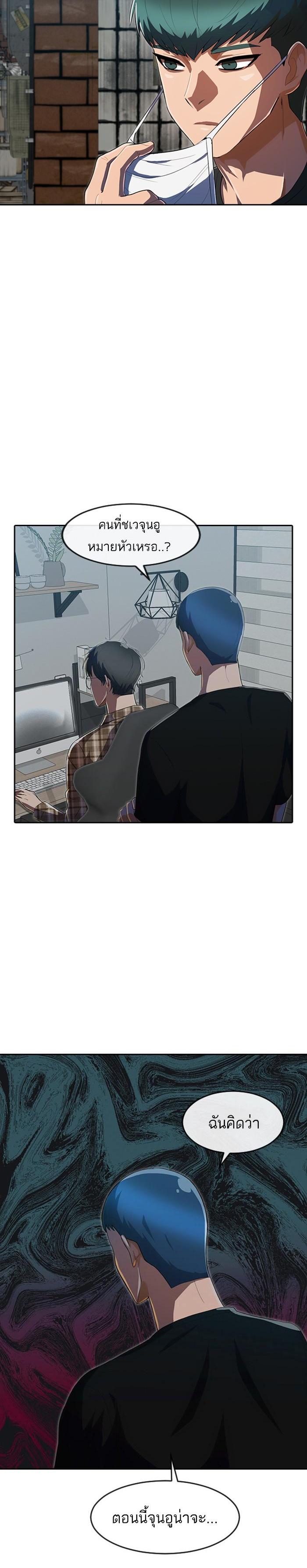 Manga-lc-com อ่านมังงะ อ่านการ์ตูน ออนไลน์ ฟรี Random Chat สาวจากแรนดอมแชต ตอนที่ 1 2 3 4 5 6 7 8 9 10 11 12 13 14 ฟรี ไม่มีโฆษณา Manga-lc - อ่าน มังงะ อ่าน การ์ตูน ออนไลน์ อ่านมังงะ ฟรี