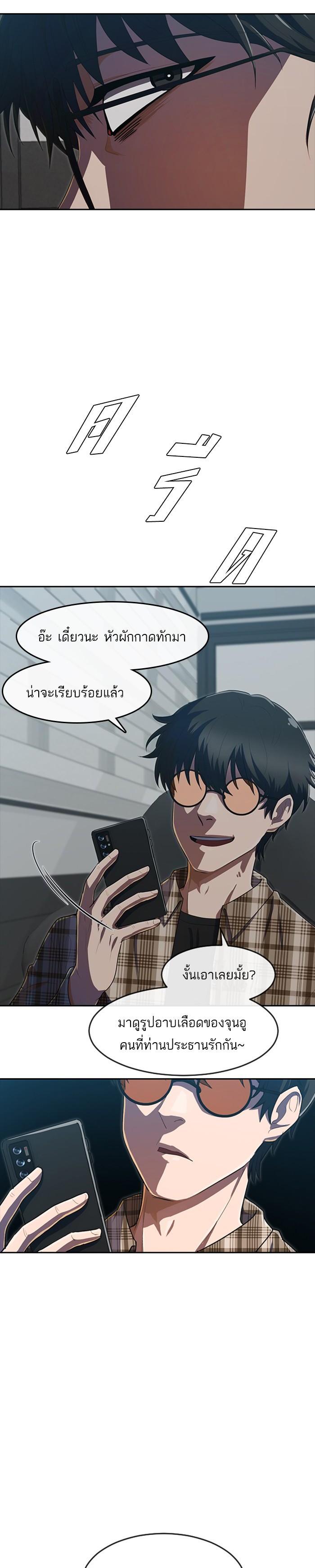 Manga-lc-com อ่านมังงะ อ่านการ์ตูน ออนไลน์ ฟรี Random Chat สาวจากแรนดอมแชต ตอนที่ 1 2 3 4 5 6 7 8 9 10 11 12 13 14 ฟรี ไม่มีโฆษณา Manga-lc - อ่าน มังงะ อ่าน การ์ตูน ออนไลน์ อ่านมังงะ ฟรี