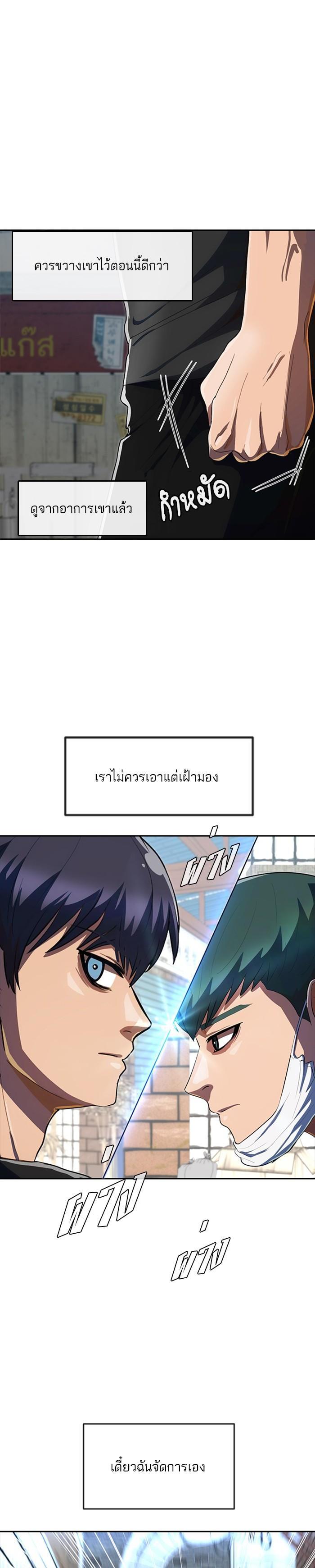 Manga-lc-com อ่านมังงะ อ่านการ์ตูน ออนไลน์ ฟรี Random Chat สาวจากแรนดอมแชต ตอนที่ 1 2 3 4 5 6 7 8 9 10 11 12 13 14 ฟรี ไม่มีโฆษณา Manga-lc - อ่าน มังงะ อ่าน การ์ตูน ออนไลน์ อ่านมังงะ ฟรี