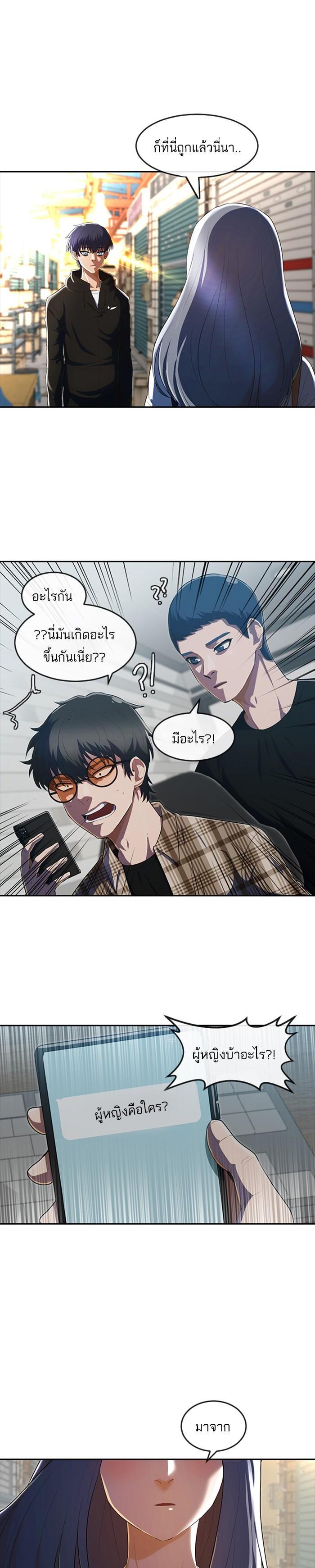 Manga-lc-com อ่านมังงะ อ่านการ์ตูน ออนไลน์ ฟรี Random Chat สาวจากแรนดอมแชต ตอนที่ 1 2 3 4 5 6 7 8 9 10 11 12 13 14 ฟรี ไม่มีโฆษณา Manga-lc - อ่าน มังงะ อ่าน การ์ตูน ออนไลน์ อ่านมังงะ ฟรี