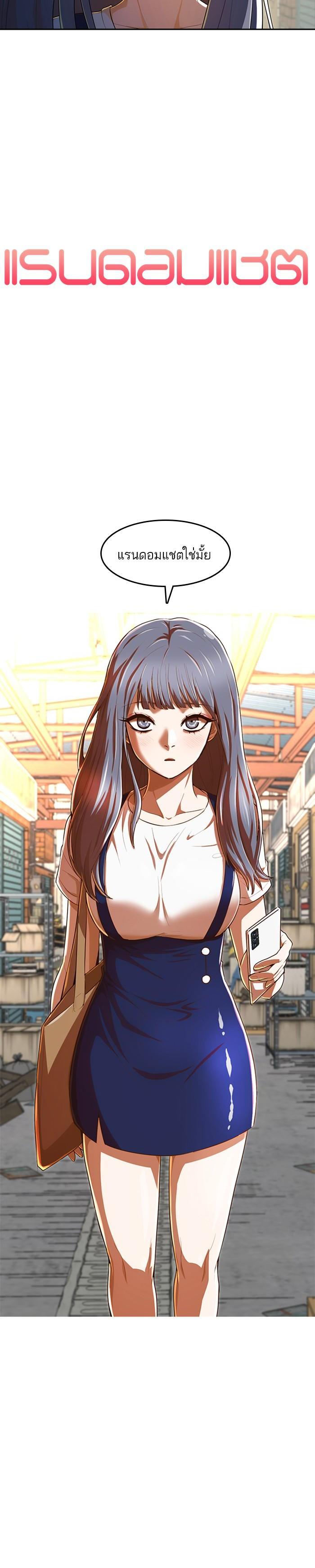 Manga-lc-com อ่านมังงะ อ่านการ์ตูน ออนไลน์ ฟรี Random Chat สาวจากแรนดอมแชต ตอนที่ 1 2 3 4 5 6 7 8 9 10 11 12 13 14 ฟรี ไม่มีโฆษณา Manga-lc - อ่าน มังงะ อ่าน การ์ตูน ออนไลน์ อ่านมังงะ ฟรี