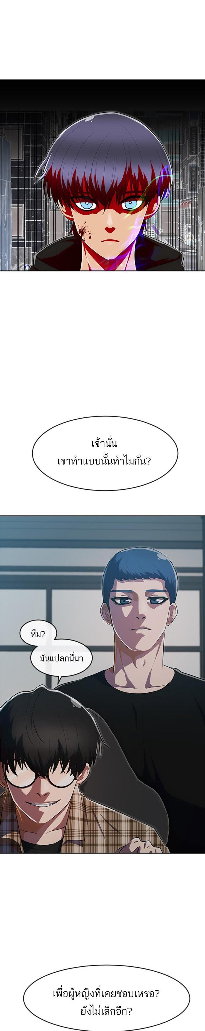 Manga-lc-com อ่านมังงะ อ่านการ์ตูน ออนไลน์ ฟรี Random Chat สาวจากแรนดอมแชต ตอนที่ 1 2 3 4 5 6 7 8 9 10 11 12 13 14 ฟรี ไม่มีโฆษณา Manga-lc - อ่าน มังงะ อ่าน การ์ตูน ออนไลน์ อ่านมังงะ ฟรี