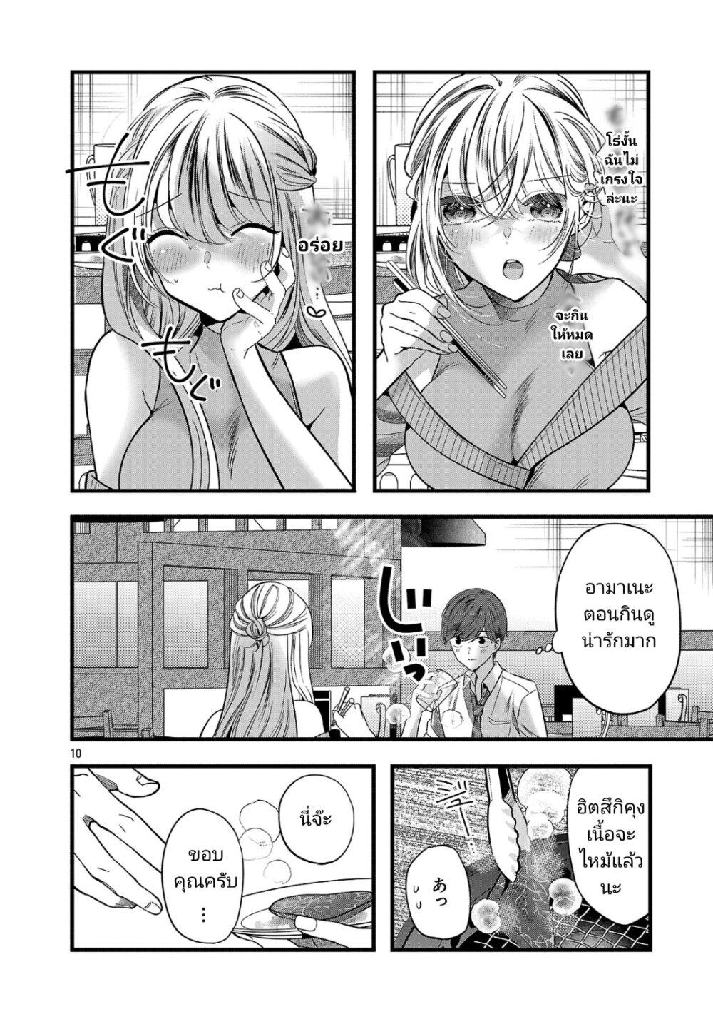 Manga-lc-com อ่านมังงะ อ่านการ์ตูน ออนไลน์ ฟรี Kimi ni Koisuru Sanshimai ตอนที่ 1 2 3 4 5 6 7 8 9 10 11 12 13 14 ฟรี ไม่มีโฆษณา Manga-lc - อ่าน มังงะ อ่าน การ์ตูน ออนไลน์ อ่านมังงะ ฟรี