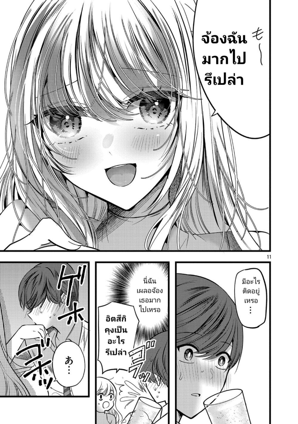 Manga-lc-com อ่านมังงะ อ่านการ์ตูน ออนไลน์ ฟรี Kimi ni Koisuru Sanshimai ตอนที่ 1 2 3 4 5 6 7 8 9 10 11 12 13 14 ฟรี ไม่มีโฆษณา Manga-lc - อ่าน มังงะ อ่าน การ์ตูน ออนไลน์ อ่านมังงะ ฟรี