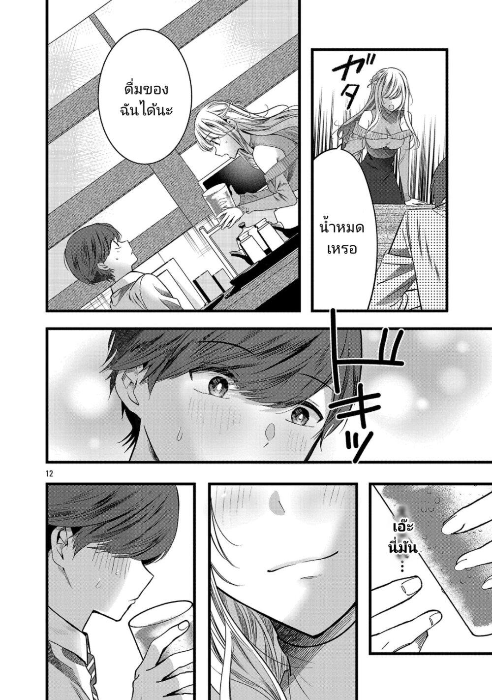 Manga-lc-com อ่านมังงะ อ่านการ์ตูน ออนไลน์ ฟรี Kimi ni Koisuru Sanshimai ตอนที่ 1 2 3 4 5 6 7 8 9 10 11 12 13 14 ฟรี ไม่มีโฆษณา Manga-lc - อ่าน มังงะ อ่าน การ์ตูน ออนไลน์ อ่านมังงะ ฟรี