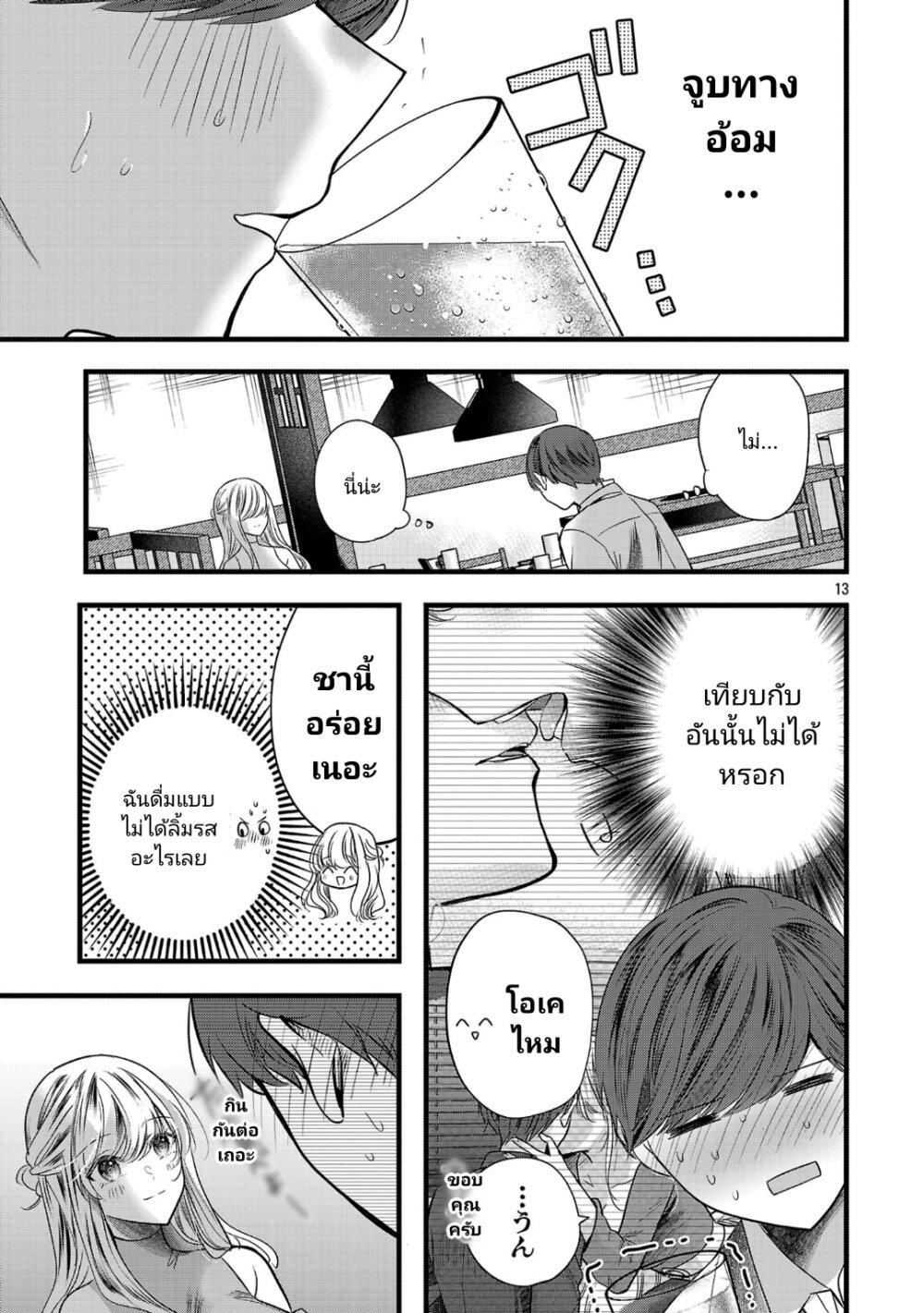 Manga-lc-com อ่านมังงะ อ่านการ์ตูน ออนไลน์ ฟรี Kimi ni Koisuru Sanshimai ตอนที่ 1 2 3 4 5 6 7 8 9 10 11 12 13 14 ฟรี ไม่มีโฆษณา Manga-lc - อ่าน มังงะ อ่าน การ์ตูน ออนไลน์ อ่านมังงะ ฟรี