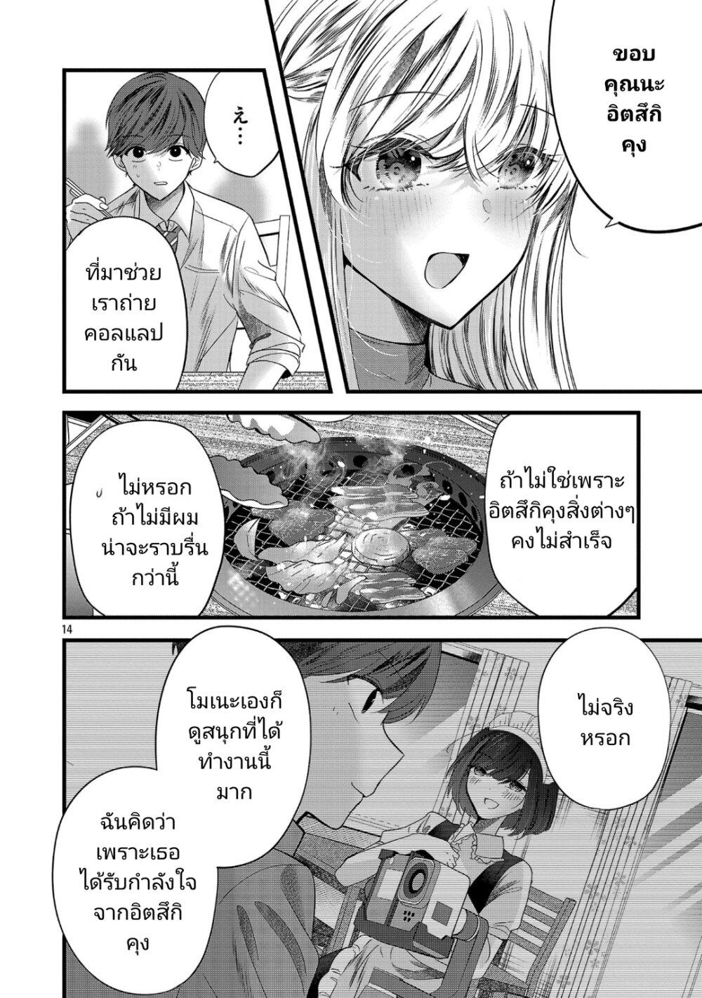 Manga-lc-com อ่านมังงะ อ่านการ์ตูน ออนไลน์ ฟรี Kimi ni Koisuru Sanshimai ตอนที่ 1 2 3 4 5 6 7 8 9 10 11 12 13 14 ฟรี ไม่มีโฆษณา Manga-lc - อ่าน มังงะ อ่าน การ์ตูน ออนไลน์ อ่านมังงะ ฟรี
