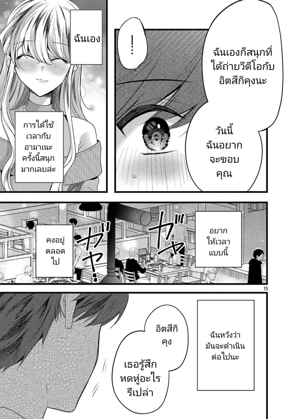 Manga-lc-com อ่านมังงะ อ่านการ์ตูน ออนไลน์ ฟรี Kimi ni Koisuru Sanshimai ตอนที่ 1 2 3 4 5 6 7 8 9 10 11 12 13 14 ฟรี ไม่มีโฆษณา Manga-lc - อ่าน มังงะ อ่าน การ์ตูน ออนไลน์ อ่านมังงะ ฟรี