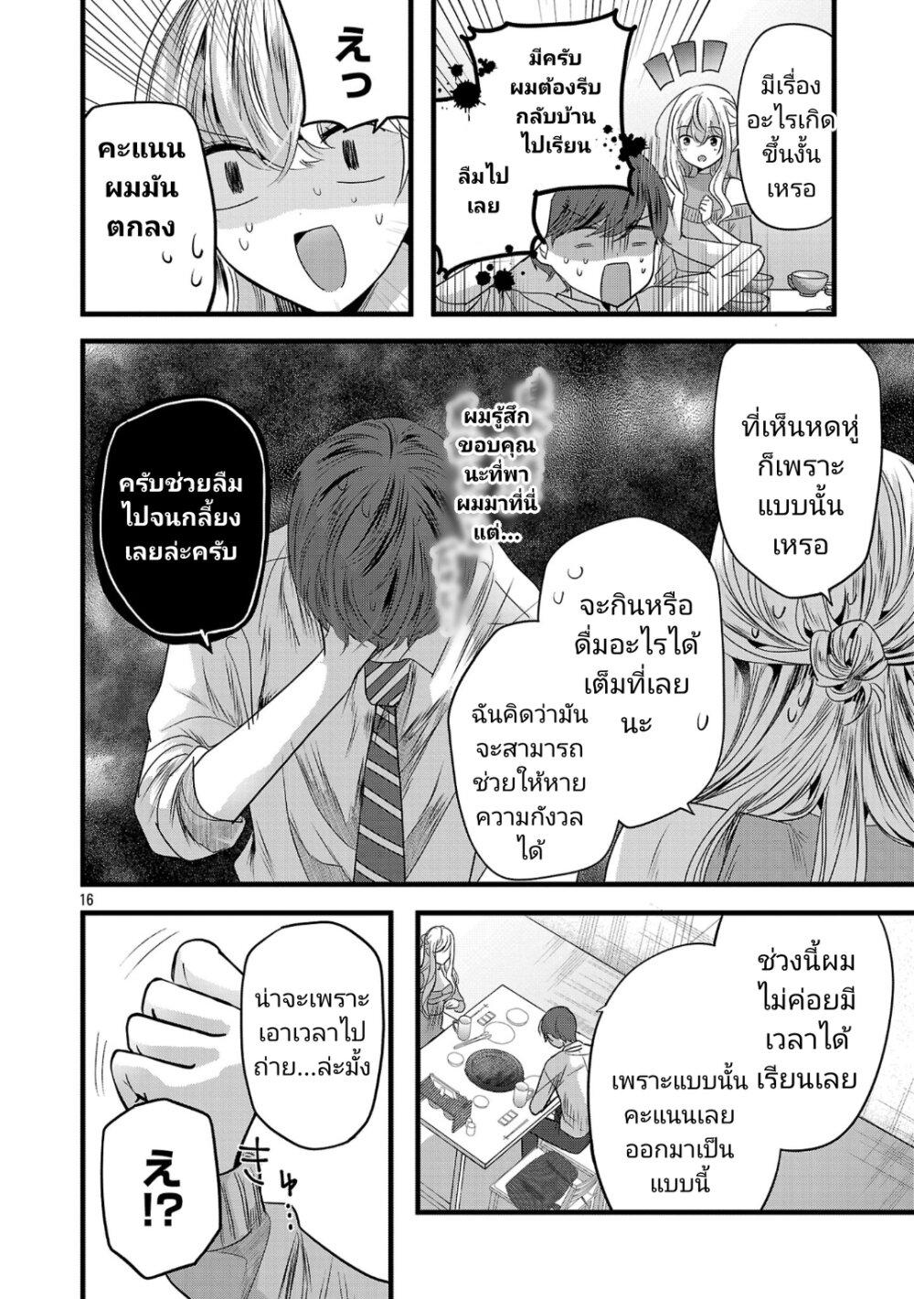 Manga-lc-com อ่านมังงะ อ่านการ์ตูน ออนไลน์ ฟรี Kimi ni Koisuru Sanshimai ตอนที่ 1 2 3 4 5 6 7 8 9 10 11 12 13 14 ฟรี ไม่มีโฆษณา Manga-lc - อ่าน มังงะ อ่าน การ์ตูน ออนไลน์ อ่านมังงะ ฟรี