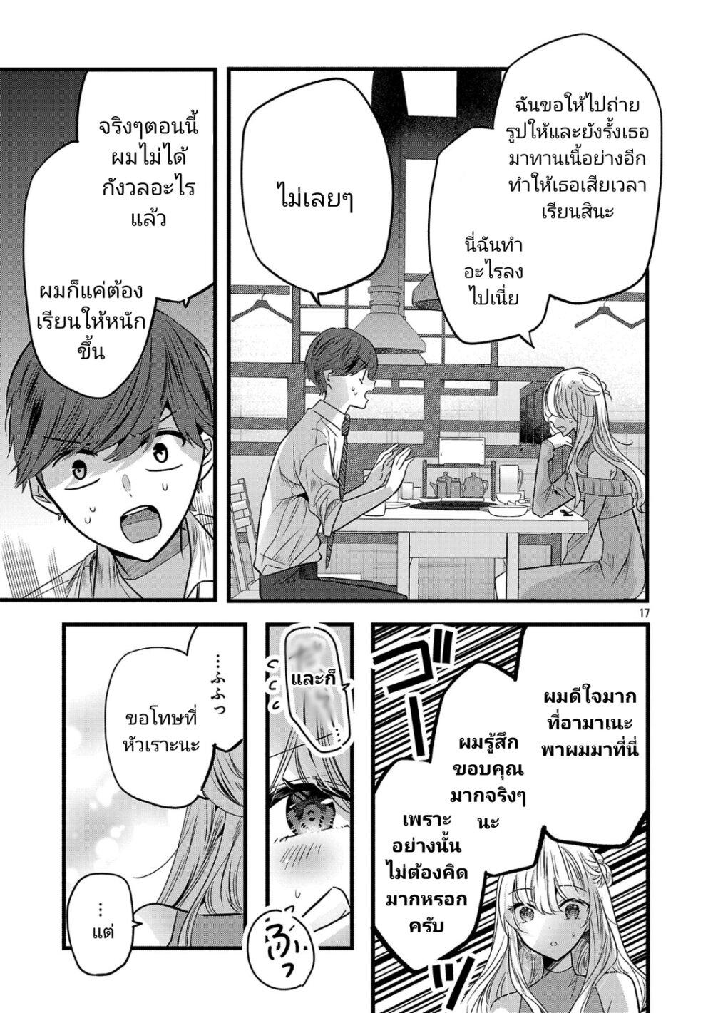 Manga-lc-com อ่านมังงะ อ่านการ์ตูน ออนไลน์ ฟรี Kimi ni Koisuru Sanshimai ตอนที่ 1 2 3 4 5 6 7 8 9 10 11 12 13 14 ฟรี ไม่มีโฆษณา Manga-lc - อ่าน มังงะ อ่าน การ์ตูน ออนไลน์ อ่านมังงะ ฟรี