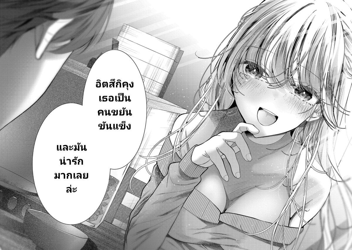 Manga-lc-com อ่านมังงะ อ่านการ์ตูน ออนไลน์ ฟรี Kimi ni Koisuru Sanshimai ตอนที่ 1 2 3 4 5 6 7 8 9 10 11 12 13 14 ฟรี ไม่มีโฆษณา Manga-lc - อ่าน มังงะ อ่าน การ์ตูน ออนไลน์ อ่านมังงะ ฟรี