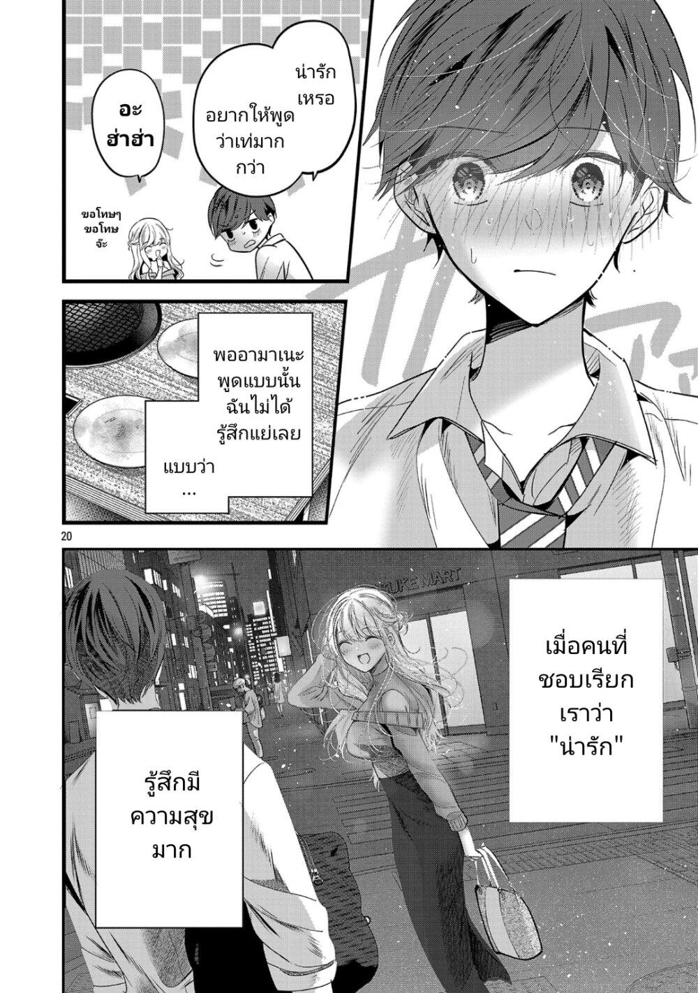 Manga-lc-com อ่านมังงะ อ่านการ์ตูน ออนไลน์ ฟรี Kimi ni Koisuru Sanshimai ตอนที่ 1 2 3 4 5 6 7 8 9 10 11 12 13 14 ฟรี ไม่มีโฆษณา Manga-lc - อ่าน มังงะ อ่าน การ์ตูน ออนไลน์ อ่านมังงะ ฟรี