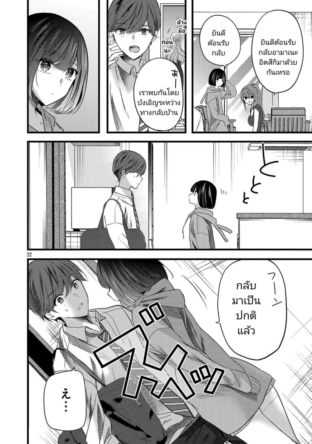 Manga-lc-com อ่านมังงะ อ่านการ์ตูน ออนไลน์ ฟรี Kimi ni Koisuru Sanshimai ตอนที่ 1 2 3 4 5 6 7 8 9 10 11 12 13 14 ฟรี ไม่มีโฆษณา Manga-lc - อ่าน มังงะ อ่าน การ์ตูน ออนไลน์ อ่านมังงะ ฟรี