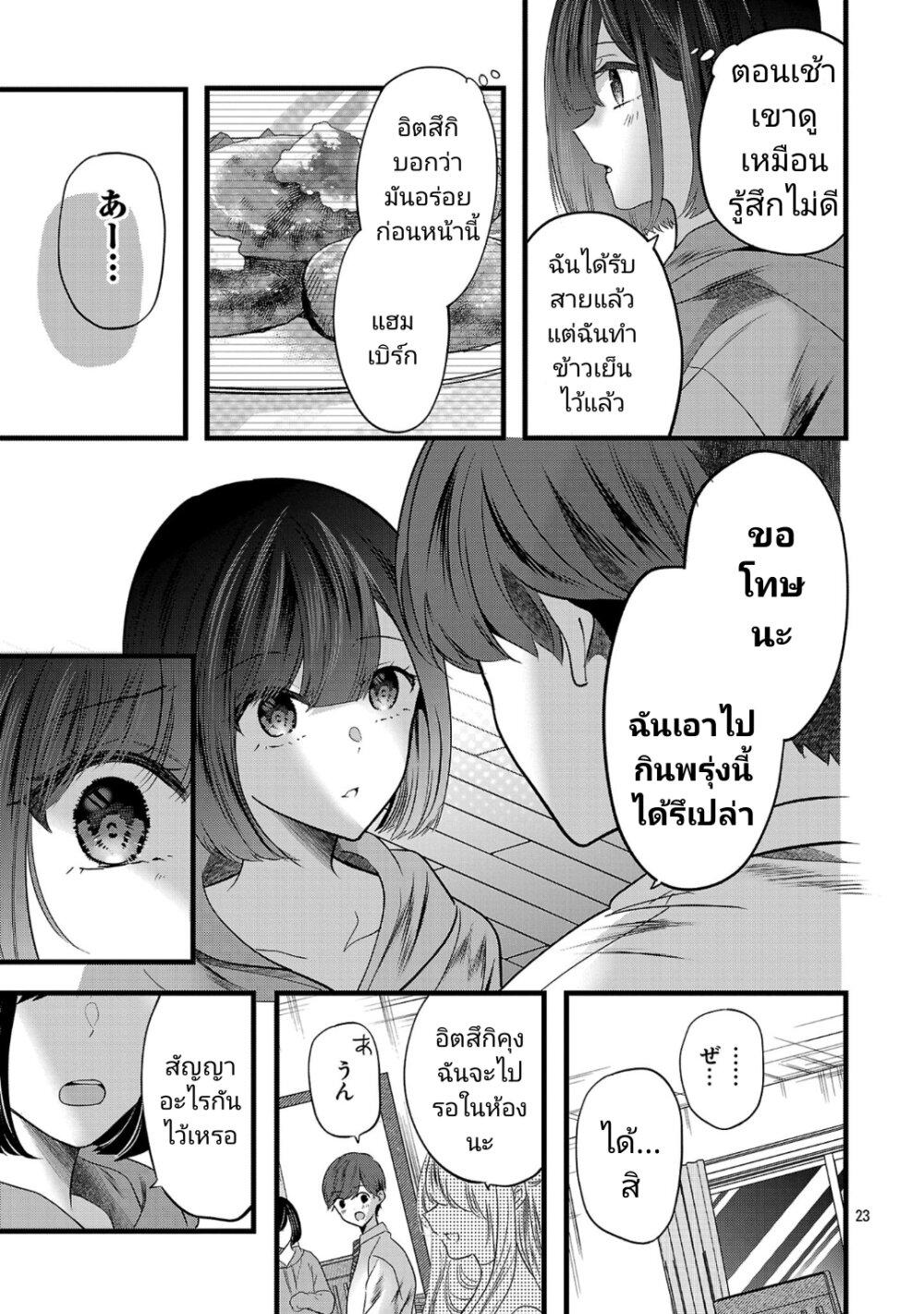 Manga-lc-com อ่านมังงะ อ่านการ์ตูน ออนไลน์ ฟรี Kimi ni Koisuru Sanshimai ตอนที่ 1 2 3 4 5 6 7 8 9 10 11 12 13 14 ฟรี ไม่มีโฆษณา Manga-lc - อ่าน มังงะ อ่าน การ์ตูน ออนไลน์ อ่านมังงะ ฟรี