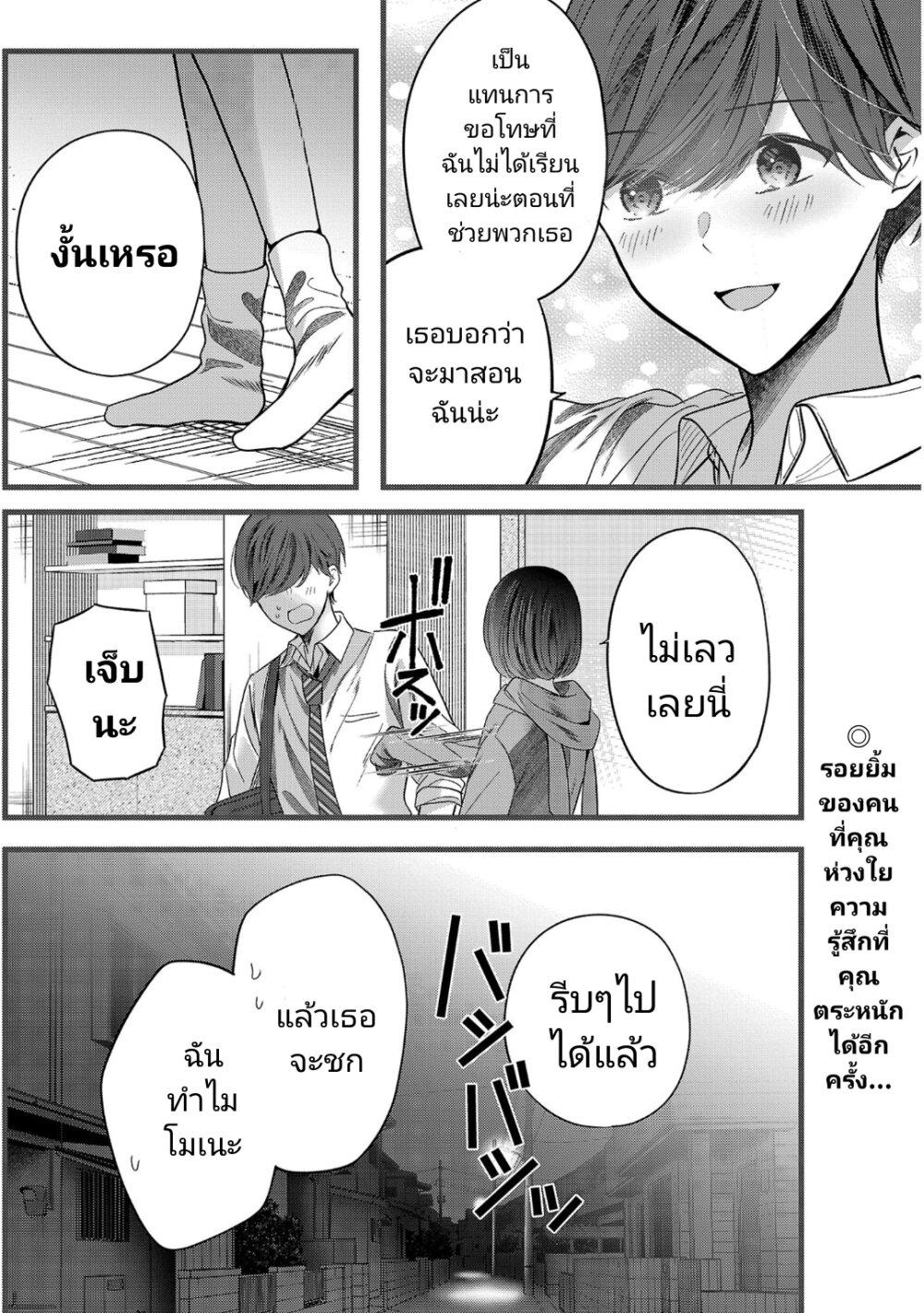 Manga-lc-com อ่านมังงะ อ่านการ์ตูน ออนไลน์ ฟรี Kimi ni Koisuru Sanshimai ตอนที่ 1 2 3 4 5 6 7 8 9 10 11 12 13 14 ฟรี ไม่มีโฆษณา Manga-lc - อ่าน มังงะ อ่าน การ์ตูน ออนไลน์ อ่านมังงะ ฟรี