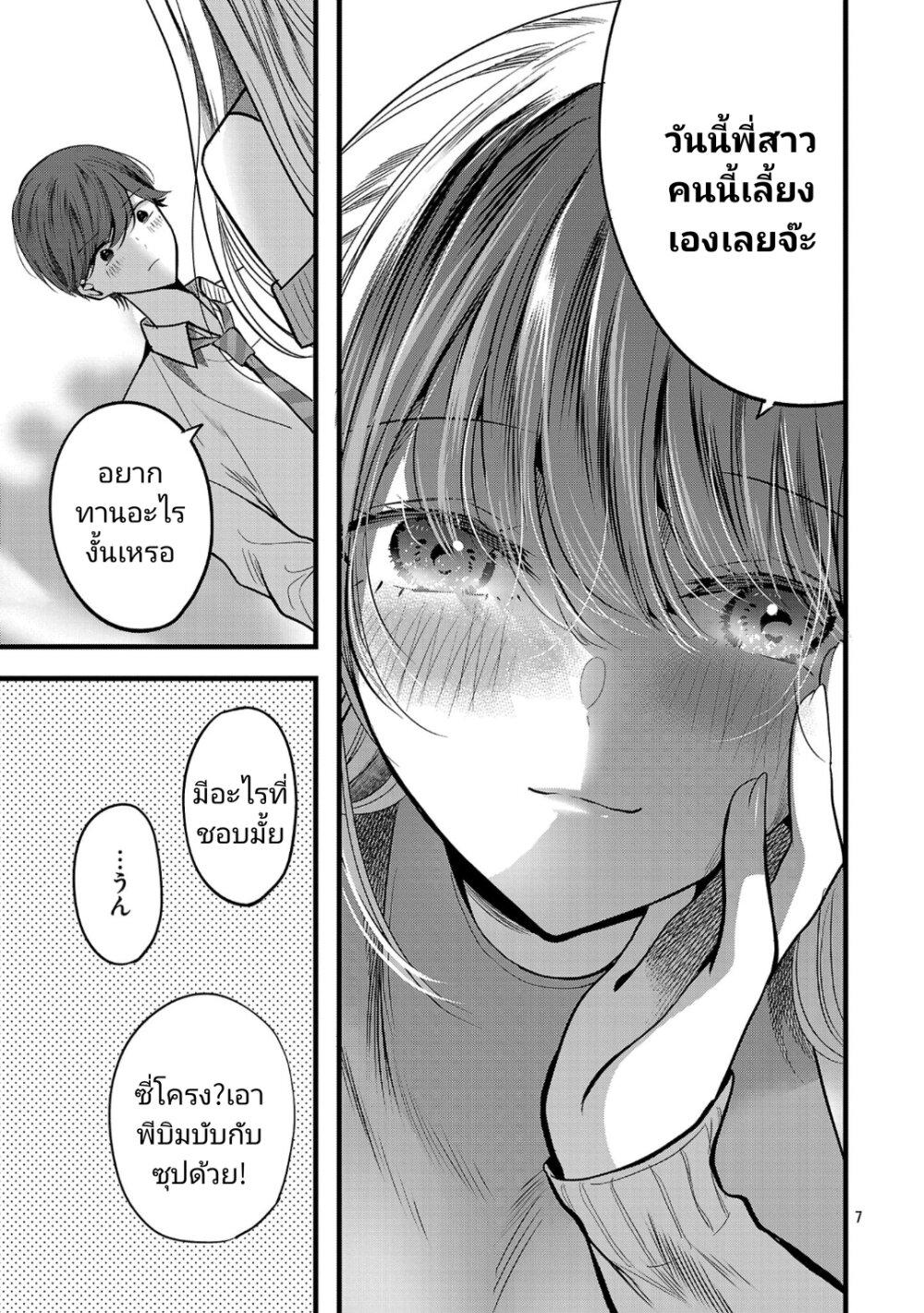Manga-lc-com อ่านมังงะ อ่านการ์ตูน ออนไลน์ ฟรี Kimi ni Koisuru Sanshimai ตอนที่ 1 2 3 4 5 6 7 8 9 10 11 12 13 14 ฟรี ไม่มีโฆษณา Manga-lc - อ่าน มังงะ อ่าน การ์ตูน ออนไลน์ อ่านมังงะ ฟรี