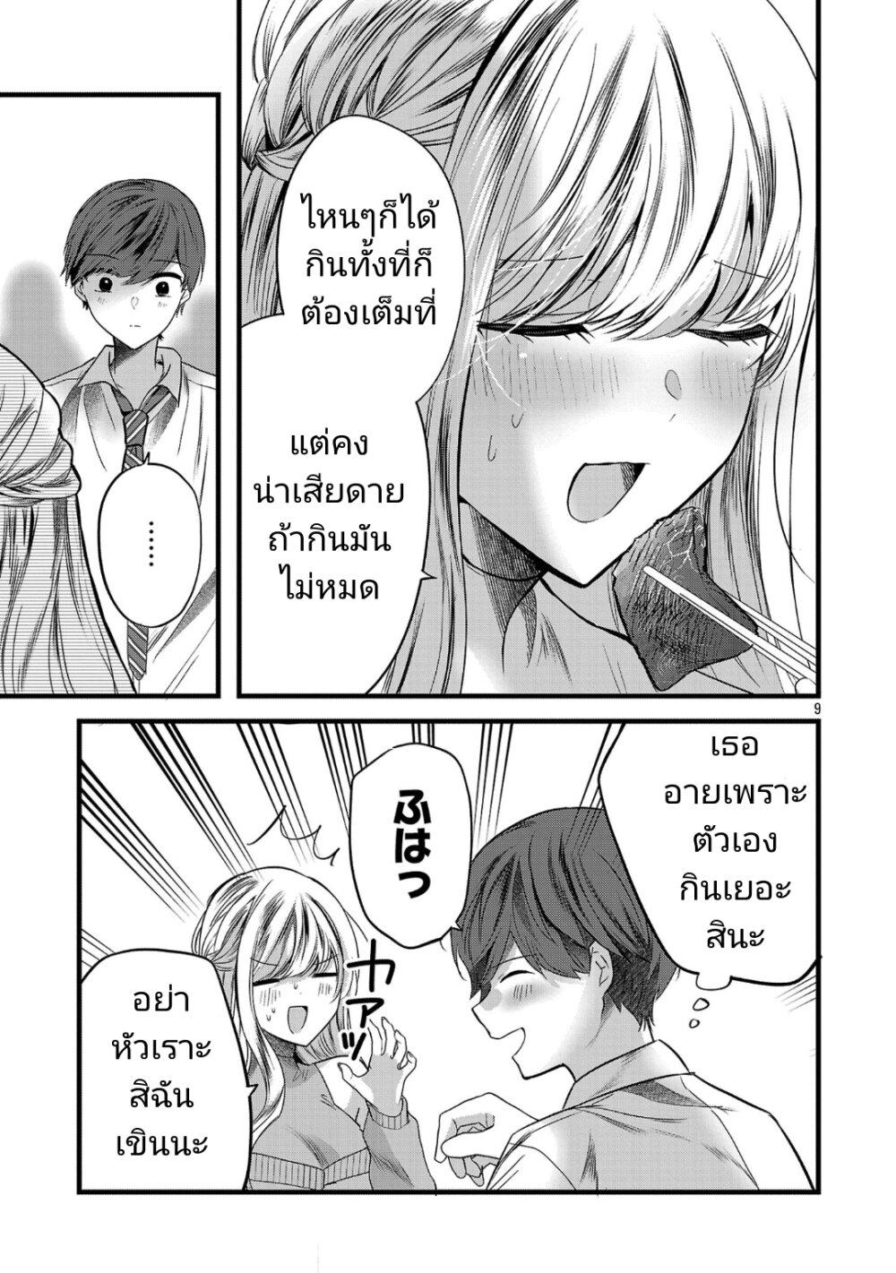 Manga-lc-com อ่านมังงะ อ่านการ์ตูน ออนไลน์ ฟรี Kimi ni Koisuru Sanshimai ตอนที่ 1 2 3 4 5 6 7 8 9 10 11 12 13 14 ฟรี ไม่มีโฆษณา Manga-lc - อ่าน มังงะ อ่าน การ์ตูน ออนไลน์ อ่านมังงะ ฟรี