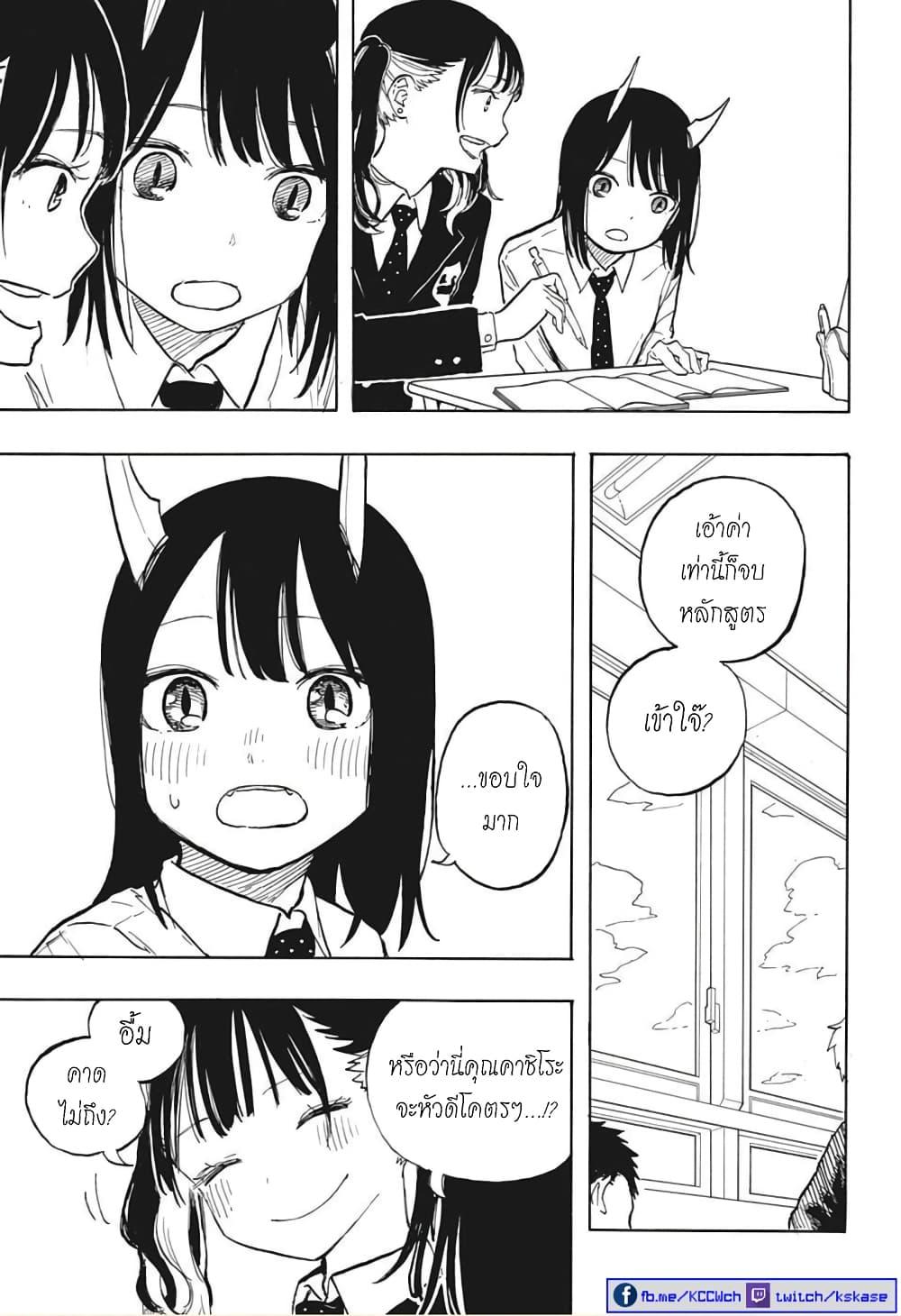 Manga-lc-com อ่านมังงะ อ่านการ์ตูน ออนไลน์ ฟรี Ruri Dragon ตอนที่ 1 2 3 4 5 6 7 8 9 10 11 12 13 14 ฟรี ไม่มีโฆษณา Manga-lc - อ่าน มังงะ อ่าน การ์ตูน ออนไลน์ อ่านมังงะ ฟรี