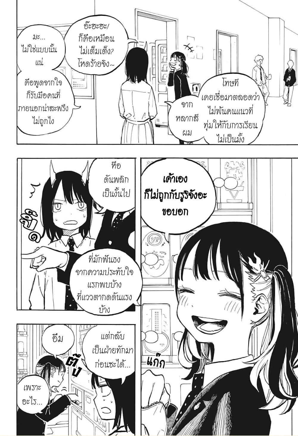 Manga-lc-com อ่านมังงะ อ่านการ์ตูน ออนไลน์ ฟรี Ruri Dragon ตอนที่ 1 2 3 4 5 6 7 8 9 10 11 12 13 14 ฟรี ไม่มีโฆษณา Manga-lc - อ่าน มังงะ อ่าน การ์ตูน ออนไลน์ อ่านมังงะ ฟรี