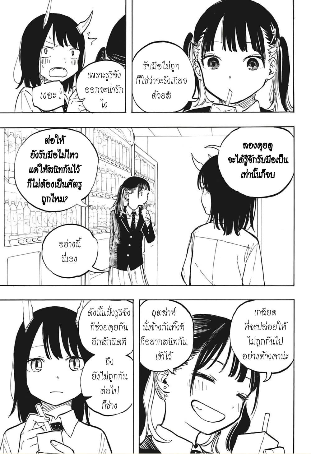 Manga-lc-com อ่านมังงะ อ่านการ์ตูน ออนไลน์ ฟรี Ruri Dragon ตอนที่ 1 2 3 4 5 6 7 8 9 10 11 12 13 14 ฟรี ไม่มีโฆษณา Manga-lc - อ่าน มังงะ อ่าน การ์ตูน ออนไลน์ อ่านมังงะ ฟรี