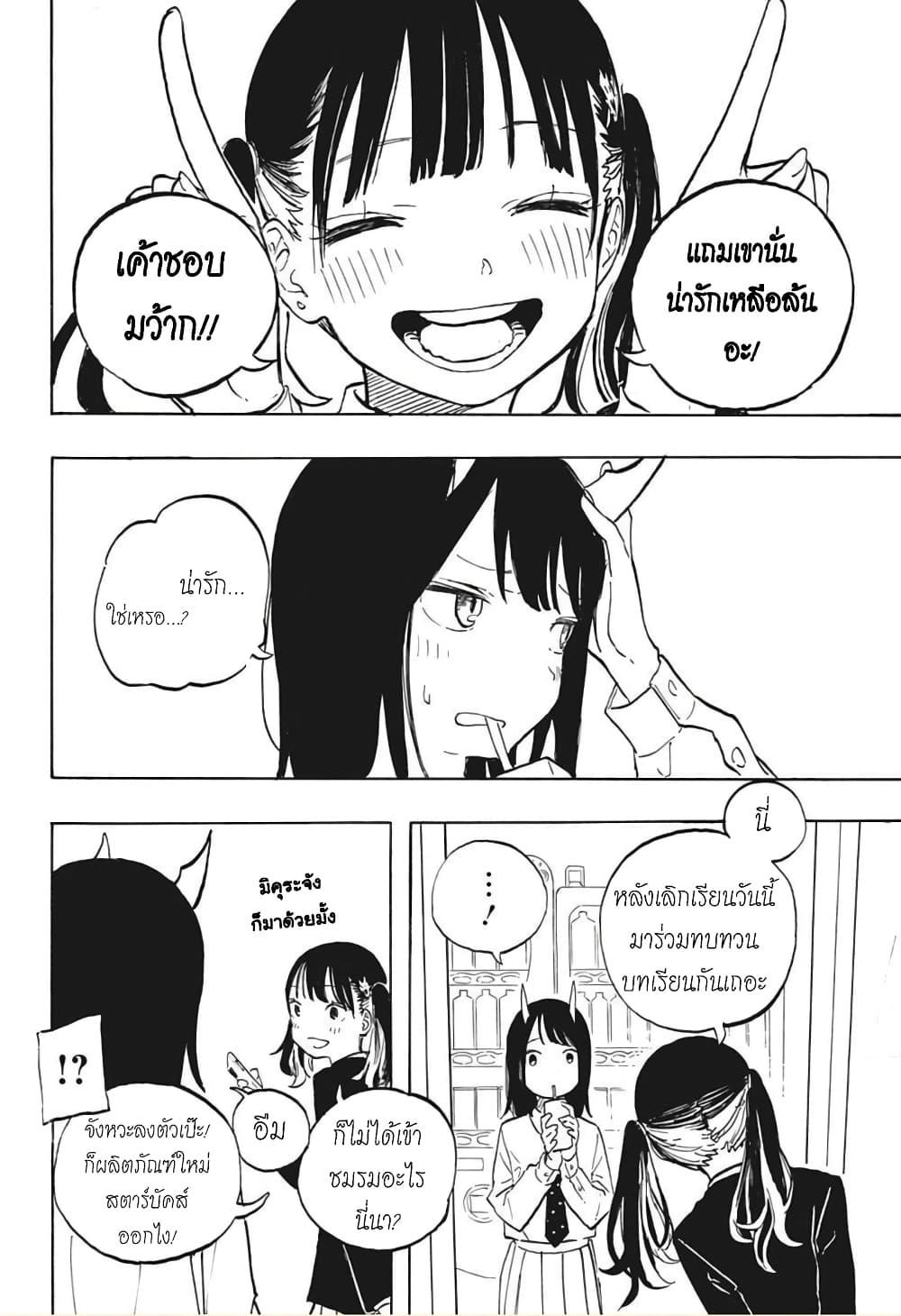 Manga-lc-com อ่านมังงะ อ่านการ์ตูน ออนไลน์ ฟรี Ruri Dragon ตอนที่ 1 2 3 4 5 6 7 8 9 10 11 12 13 14 ฟรี ไม่มีโฆษณา Manga-lc - อ่าน มังงะ อ่าน การ์ตูน ออนไลน์ อ่านมังงะ ฟรี