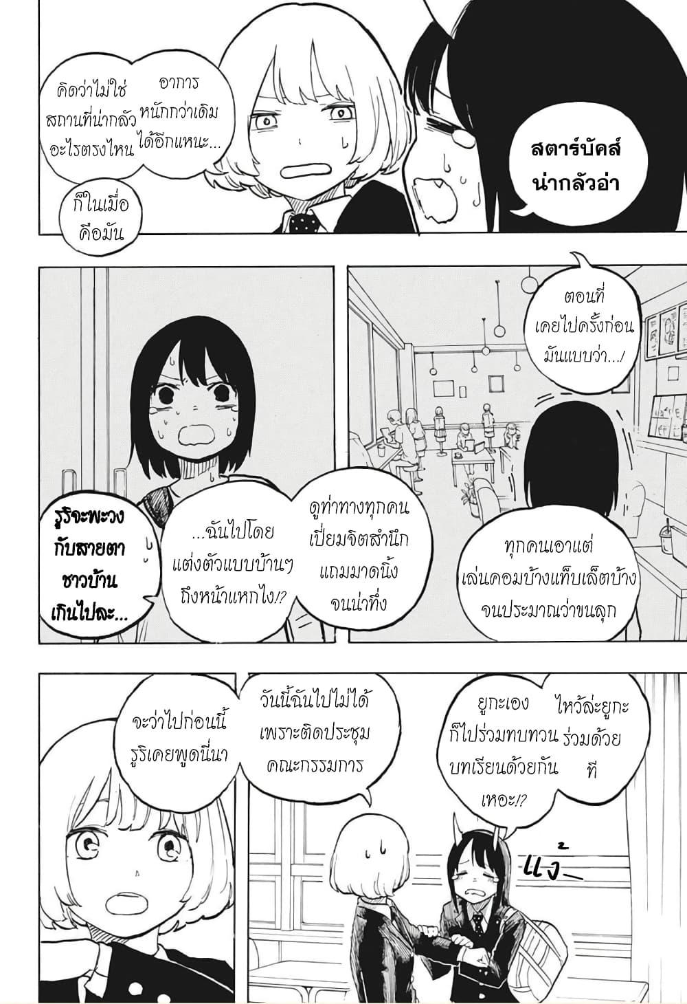 Manga-lc-com อ่านมังงะ อ่านการ์ตูน ออนไลน์ ฟรี Ruri Dragon ตอนที่ 1 2 3 4 5 6 7 8 9 10 11 12 13 14 ฟรี ไม่มีโฆษณา Manga-lc - อ่าน มังงะ อ่าน การ์ตูน ออนไลน์ อ่านมังงะ ฟรี