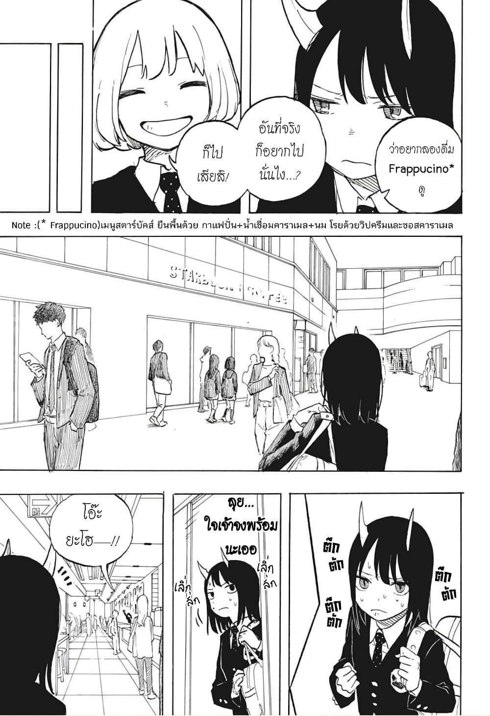 Manga-lc-com อ่านมังงะ อ่านการ์ตูน ออนไลน์ ฟรี Ruri Dragon ตอนที่ 1 2 3 4 5 6 7 8 9 10 11 12 13 14 ฟรี ไม่มีโฆษณา Manga-lc - อ่าน มังงะ อ่าน การ์ตูน ออนไลน์ อ่านมังงะ ฟรี