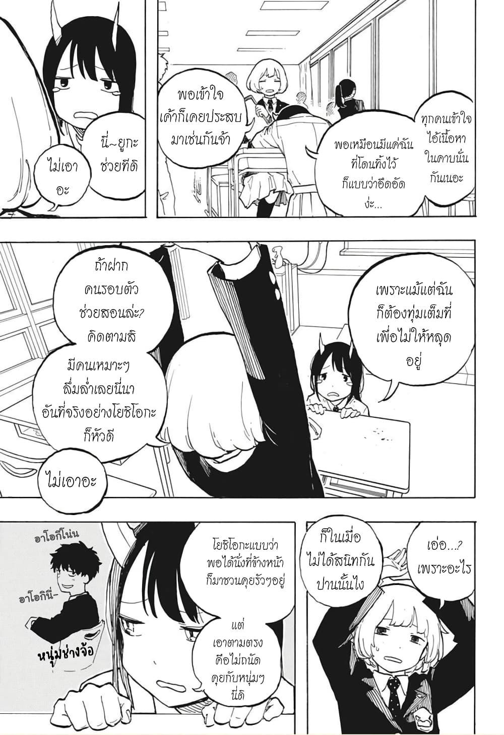 Manga-lc-com อ่านมังงะ อ่านการ์ตูน ออนไลน์ ฟรี Ruri Dragon ตอนที่ 1 2 3 4 5 6 7 8 9 10 11 12 13 14 ฟรี ไม่มีโฆษณา Manga-lc - อ่าน มังงะ อ่าน การ์ตูน ออนไลน์ อ่านมังงะ ฟรี