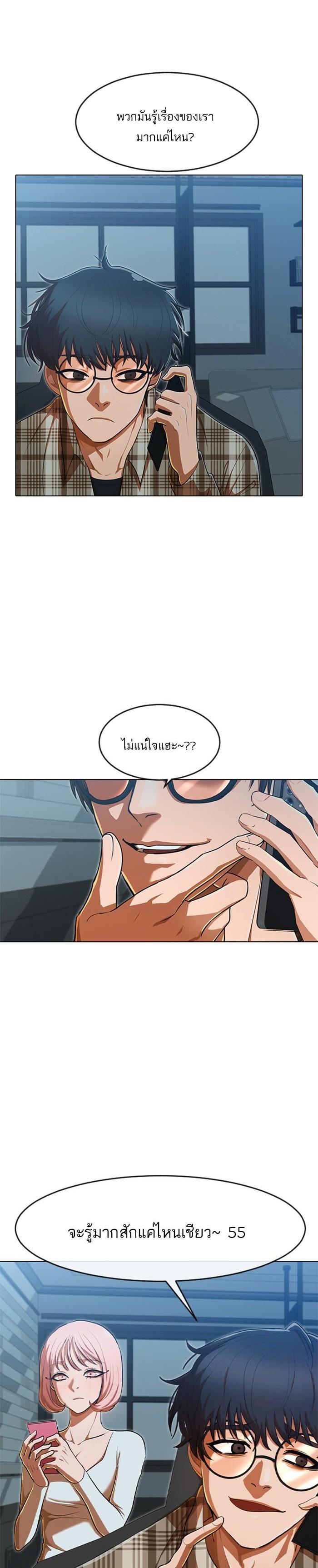 Manga-lc-com อ่านมังงะ อ่านการ์ตูน ออนไลน์ ฟรี Random Chat สาวจากแรนดอมแชต ตอนที่ 1 2 3 4 5 6 7 8 9 10 11 12 13 14 ฟรี ไม่มีโฆษณา Manga-lc - อ่าน มังงะ อ่าน การ์ตูน ออนไลน์ อ่านมังงะ ฟรี