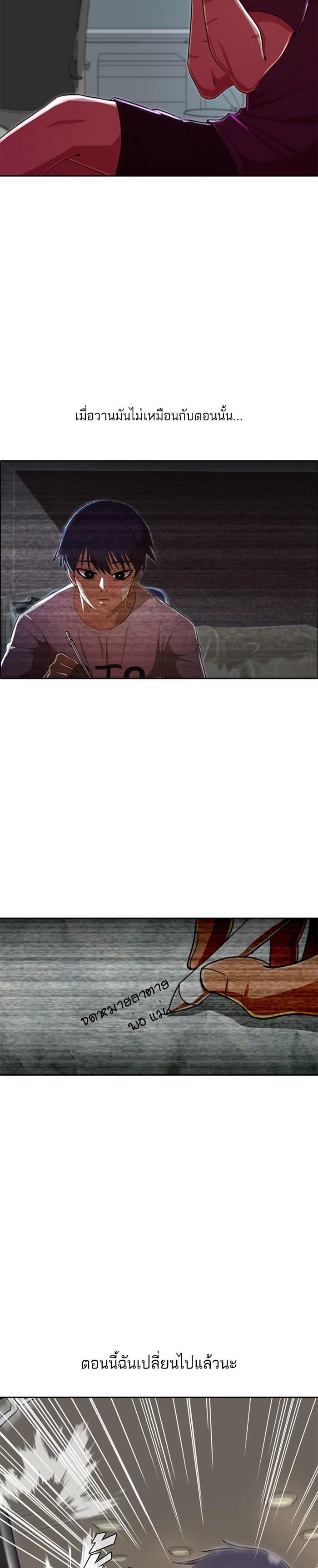 Manga-lc-com อ่านมังงะ อ่านการ์ตูน ออนไลน์ ฟรี Random Chat สาวจากแรนดอมแชต ตอนที่ 1 2 3 4 5 6 7 8 9 10 11 12 13 14 ฟรี ไม่มีโฆษณา Manga-lc - อ่าน มังงะ อ่าน การ์ตูน ออนไลน์ อ่านมังงะ ฟรี