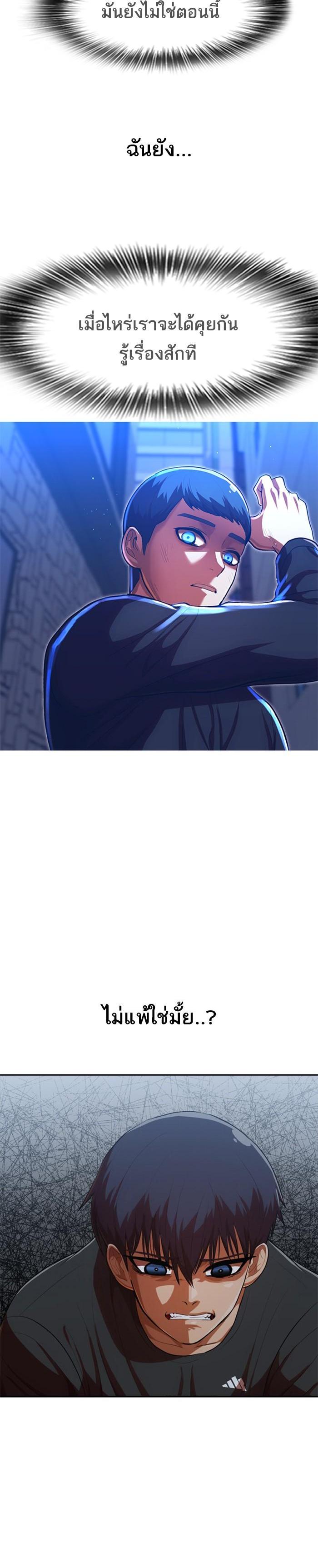 Manga-lc-com อ่านมังงะ อ่านการ์ตูน ออนไลน์ ฟรี Random Chat สาวจากแรนดอมแชต ตอนที่ 1 2 3 4 5 6 7 8 9 10 11 12 13 14 ฟรี ไม่มีโฆษณา Manga-lc - อ่าน มังงะ อ่าน การ์ตูน ออนไลน์ อ่านมังงะ ฟรี