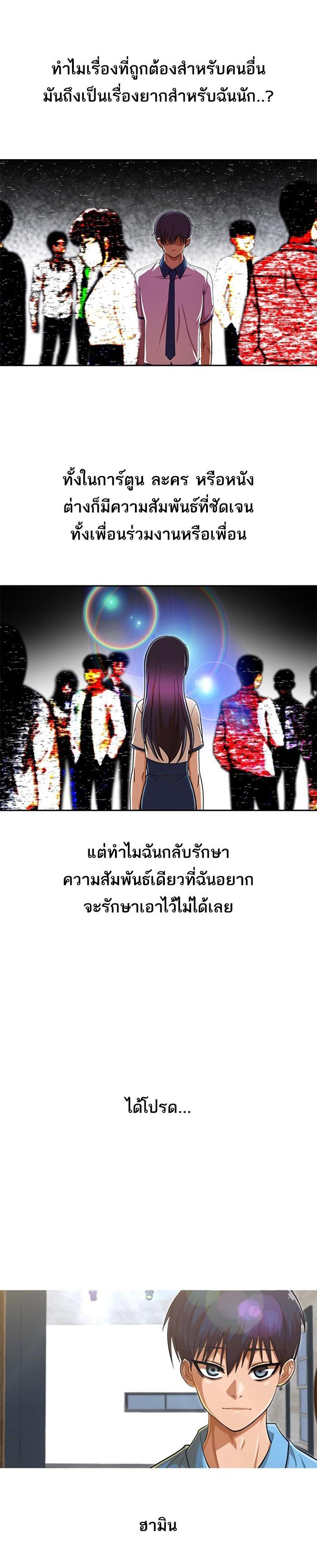 Manga-lc-com อ่านมังงะ อ่านการ์ตูน ออนไลน์ ฟรี Random Chat สาวจากแรนดอมแชต ตอนที่ 1 2 3 4 5 6 7 8 9 10 11 12 13 14 ฟรี ไม่มีโฆษณา Manga-lc - อ่าน มังงะ อ่าน การ์ตูน ออนไลน์ อ่านมังงะ ฟรี