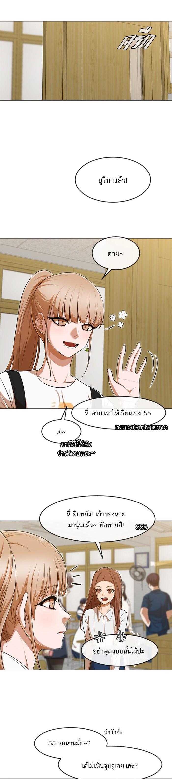 Manga-lc-com อ่านมังงะ อ่านการ์ตูน ออนไลน์ ฟรี Random Chat สาวจากแรนดอมแชต ตอนที่ 1 2 3 4 5 6 7 8 9 10 11 12 13 14 ฟรี ไม่มีโฆษณา Manga-lc - อ่าน มังงะ อ่าน การ์ตูน ออนไลน์ อ่านมังงะ ฟรี
