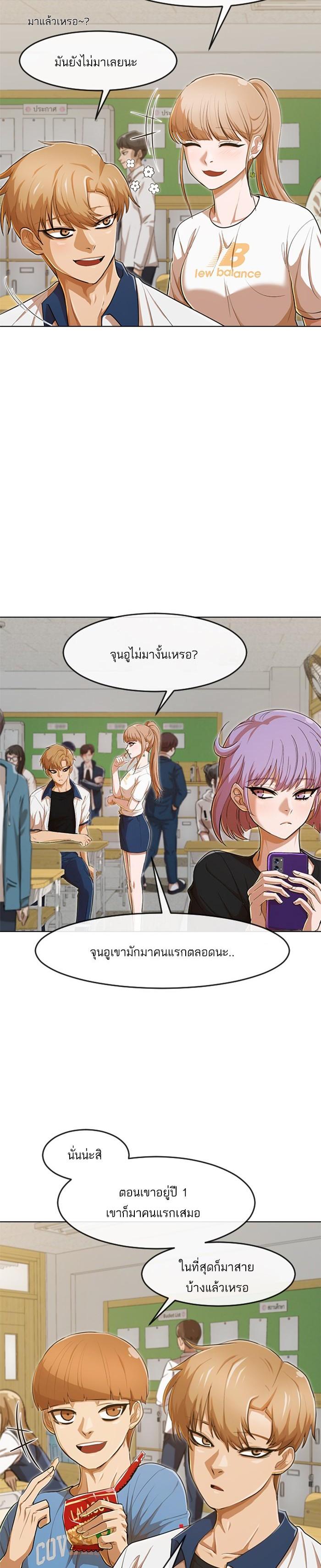 Manga-lc-com อ่านมังงะ อ่านการ์ตูน ออนไลน์ ฟรี Random Chat สาวจากแรนดอมแชต ตอนที่ 1 2 3 4 5 6 7 8 9 10 11 12 13 14 ฟรี ไม่มีโฆษณา Manga-lc - อ่าน มังงะ อ่าน การ์ตูน ออนไลน์ อ่านมังงะ ฟรี