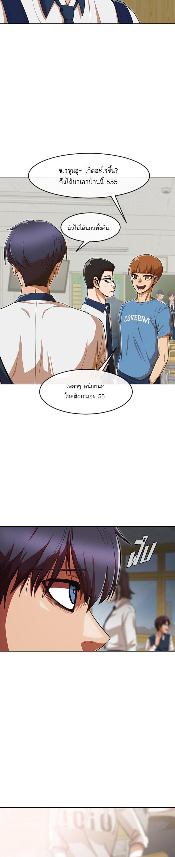 Manga-lc-com อ่านมังงะ อ่านการ์ตูน ออนไลน์ ฟรี Random Chat สาวจากแรนดอมแชต ตอนที่ 1 2 3 4 5 6 7 8 9 10 11 12 13 14 ฟรี ไม่มีโฆษณา Manga-lc - อ่าน มังงะ อ่าน การ์ตูน ออนไลน์ อ่านมังงะ ฟรี