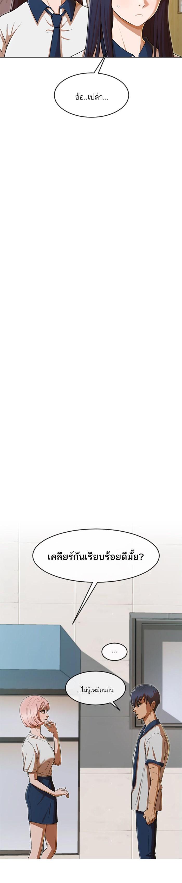 Manga-lc-com อ่านมังงะ อ่านการ์ตูน ออนไลน์ ฟรี Random Chat สาวจากแรนดอมแชต ตอนที่ 1 2 3 4 5 6 7 8 9 10 11 12 13 14 ฟรี ไม่มีโฆษณา Manga-lc - อ่าน มังงะ อ่าน การ์ตูน ออนไลน์ อ่านมังงะ ฟรี