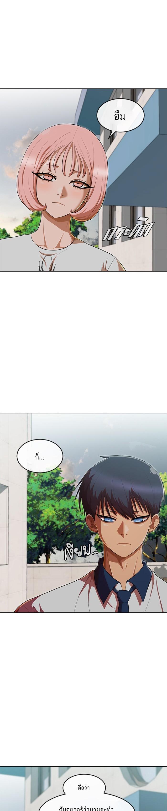 Manga-lc-com อ่านมังงะ อ่านการ์ตูน ออนไลน์ ฟรี Random Chat สาวจากแรนดอมแชต ตอนที่ 1 2 3 4 5 6 7 8 9 10 11 12 13 14 ฟรี ไม่มีโฆษณา Manga-lc - อ่าน มังงะ อ่าน การ์ตูน ออนไลน์ อ่านมังงะ ฟรี