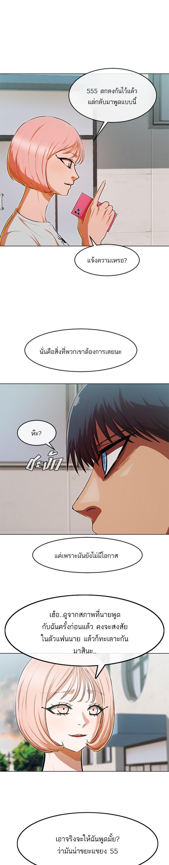 Manga-lc-com อ่านมังงะ อ่านการ์ตูน ออนไลน์ ฟรี Random Chat สาวจากแรนดอมแชต ตอนที่ 1 2 3 4 5 6 7 8 9 10 11 12 13 14 ฟรี ไม่มีโฆษณา Manga-lc - อ่าน มังงะ อ่าน การ์ตูน ออนไลน์ อ่านมังงะ ฟรี