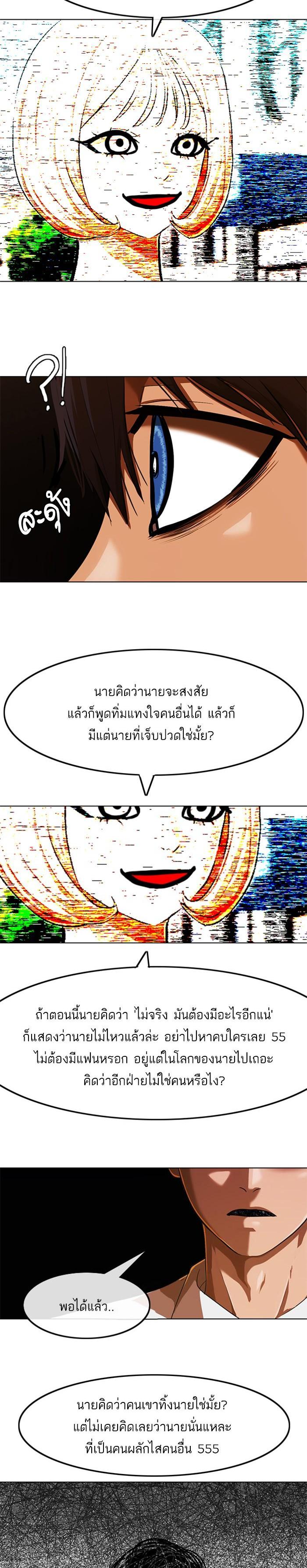 Manga-lc-com อ่านมังงะ อ่านการ์ตูน ออนไลน์ ฟรี Random Chat สาวจากแรนดอมแชต ตอนที่ 1 2 3 4 5 6 7 8 9 10 11 12 13 14 ฟรี ไม่มีโฆษณา Manga-lc - อ่าน มังงะ อ่าน การ์ตูน ออนไลน์ อ่านมังงะ ฟรี