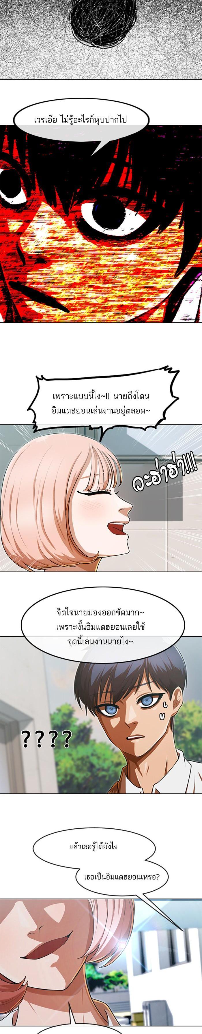 Manga-lc-com อ่านมังงะ อ่านการ์ตูน ออนไลน์ ฟรี Random Chat สาวจากแรนดอมแชต ตอนที่ 1 2 3 4 5 6 7 8 9 10 11 12 13 14 ฟรี ไม่มีโฆษณา Manga-lc - อ่าน มังงะ อ่าน การ์ตูน ออนไลน์ อ่านมังงะ ฟรี