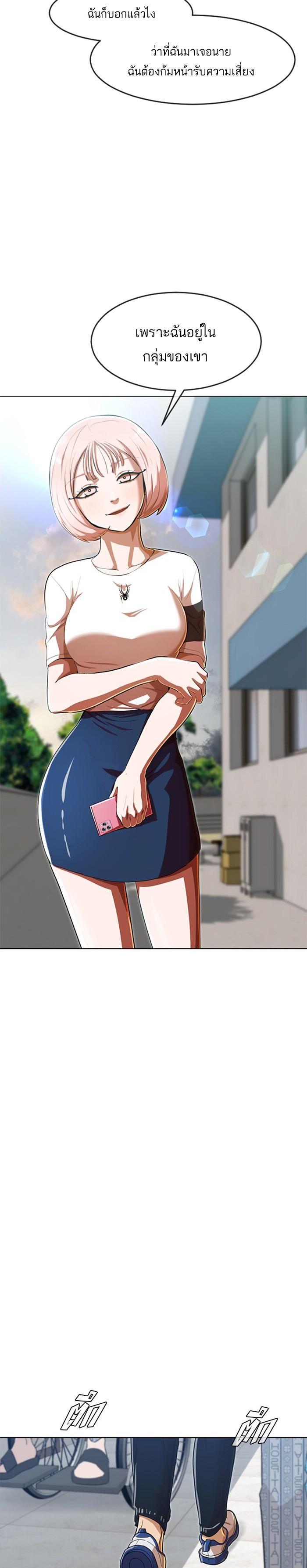 Manga-lc-com อ่านมังงะ อ่านการ์ตูน ออนไลน์ ฟรี Random Chat สาวจากแรนดอมแชต ตอนที่ 1 2 3 4 5 6 7 8 9 10 11 12 13 14 ฟรี ไม่มีโฆษณา Manga-lc - อ่าน มังงะ อ่าน การ์ตูน ออนไลน์ อ่านมังงะ ฟรี