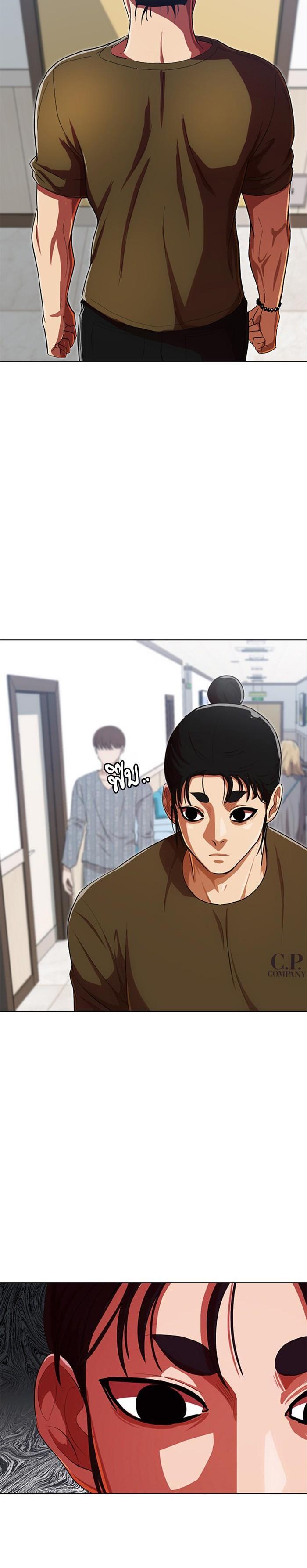 Manga-lc-com อ่านมังงะ อ่านการ์ตูน ออนไลน์ ฟรี Random Chat สาวจากแรนดอมแชต ตอนที่ 1 2 3 4 5 6 7 8 9 10 11 12 13 14 ฟรี ไม่มีโฆษณา Manga-lc - อ่าน มังงะ อ่าน การ์ตูน ออนไลน์ อ่านมังงะ ฟรี