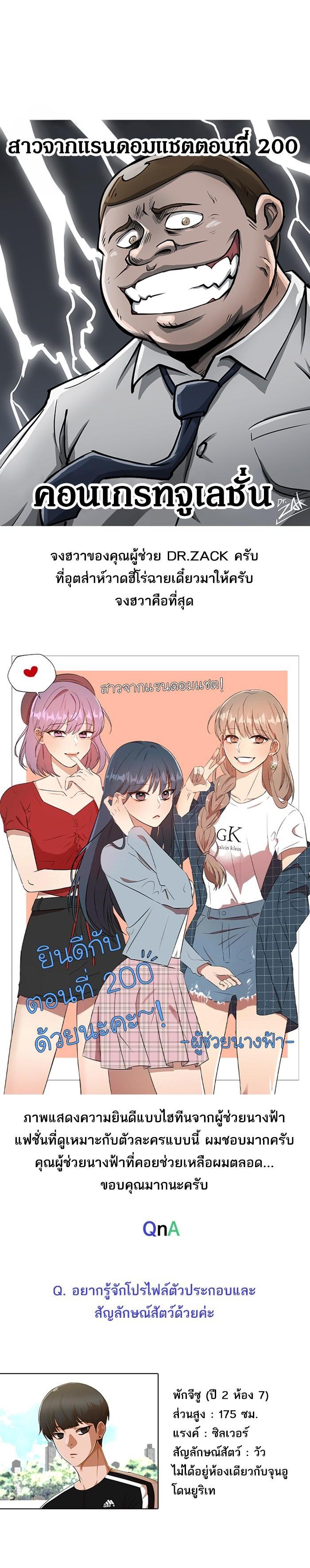 Manga-lc-com อ่านมังงะ อ่านการ์ตูน ออนไลน์ ฟรี Random Chat สาวจากแรนดอมแชต ตอนที่ 1 2 3 4 5 6 7 8 9 10 11 12 13 14 ฟรี ไม่มีโฆษณา Manga-lc - อ่าน มังงะ อ่าน การ์ตูน ออนไลน์ อ่านมังงะ ฟรี